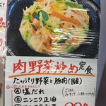 まんまどんな - 