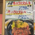 まんまどんな - 