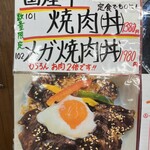 まんまどんな - 