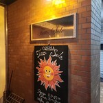 Osteria Tutto Sole - 