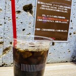 サザコーヒー - ドリンク写真:「水出しアイスコーヒーM」580円税込み♫