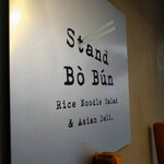 Stand Bo Bun - 