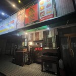 高家 - 