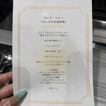 御肉処はしやま - 