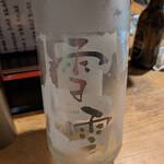 あぶさん - 