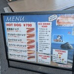 志賀島ドッグ - 