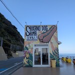 志賀島ドッグ - 