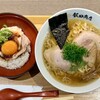 湯河原 飯田商店 ららぽーと沼津店