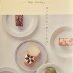 本町 カメリヤ - パンフレット