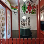 中華食堂スマロ - 店内