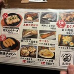 寿司と肉と日本酒 だんらん - 