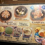 寿司と肉と日本酒 だんらん - 