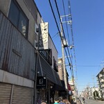 とんかつ ますいや - 帰る時には行列が