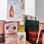 梅丘寿司の美登利総本店 - 