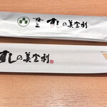 梅丘寿司の美登利総本店 - おしぼり＆割り箸