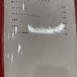 鮨 赫 sushi aka Tokyo - ドリンクメニュー