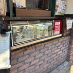 とんかつ ますいや - 持ち帰りコーナー　サラダココで買えます！