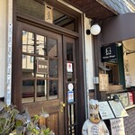 とんかつ ますいや - 入り口