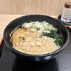名代 箱根そば 経堂店