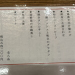 イザカヤアンドコース ひろ季 - 