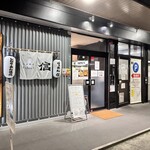 らぁめん 信 - 外観