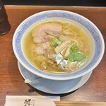 らぁめん 信 - 塩らぁめん（¥1,280）