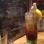 어사이슈보 비아큐우 - 논알콜 칵테일