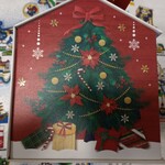 ベルアメール - 