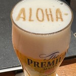 RESTAURANT SUNTORY - 