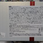 ベルアメール - 