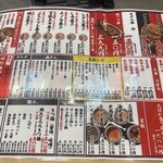 串とメシにはサケキタル - お料理も格安！！