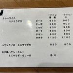 キャラウェイ - 