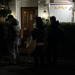 キャラウェイ - 