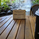 Kai Coffee Hawaii  - 