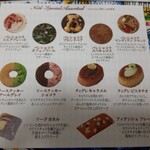 ベルアメール - 