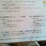 レストラン ヴァロリス - 