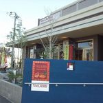 レストラン ヴァロリス - 