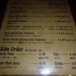 キャプテン・メリアン - メニューの一部