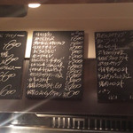 Ata - この日のメニュー