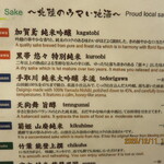 旬彩和食 口福 - 