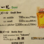 旬彩和食 口福 - 