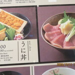 旬彩和食 口福 - 