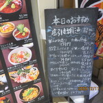 旬彩和食 口福 - 