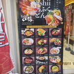 旬彩和食 口福 - 