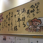 旬彩和食 口福 - 