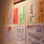 旬彩和食 口福 - 