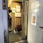 とんかつ いわい - 店舗入り口付近。