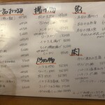 酒飯亭にいおか - 