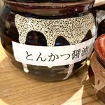 とんかつ いわい - ソースではなく【とんかつ醤油】で。