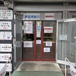 ニューラッキー食堂 - 受け取り口